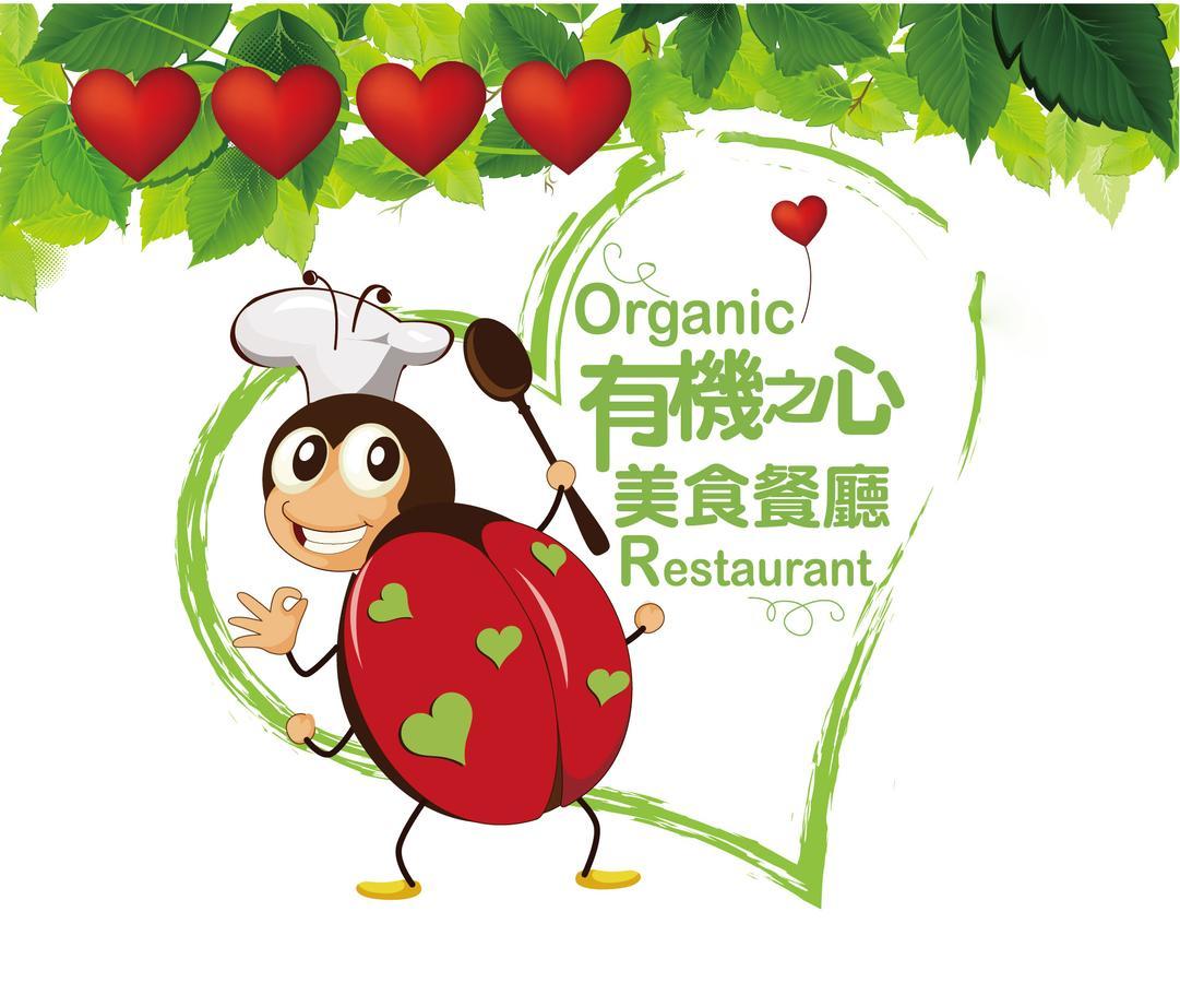 Fairy Story Village Farm B&B Tungsan Kültér fotó
